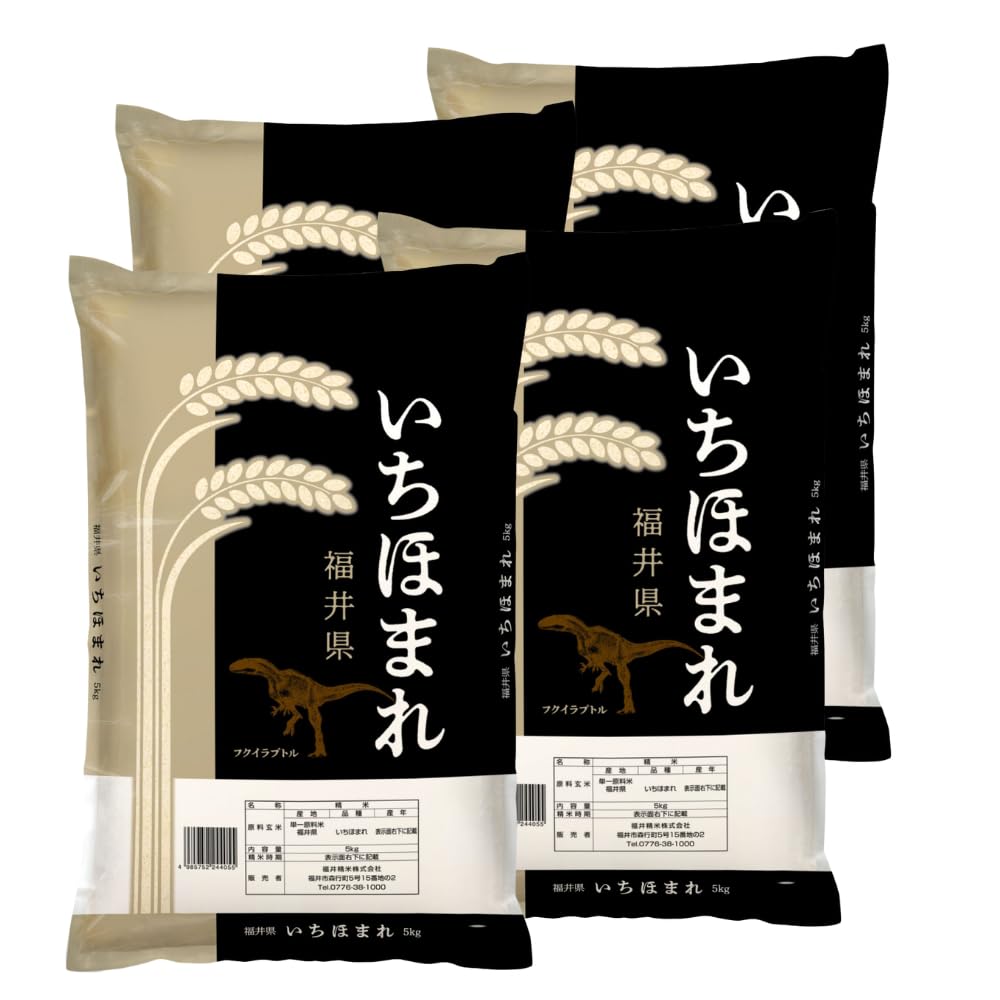 新米 いちほまれ 20kg 精米 福井県産 7年産 精米時期 26.04.上旬 Amazon.co.jp: 新米 米 いちほまれ 20kg 5kg×4袋 福井県産 白米 令和8